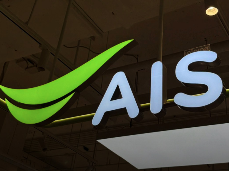 ป้ายไฟสุดพรีเมียม AIS