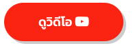 youtube-btn
