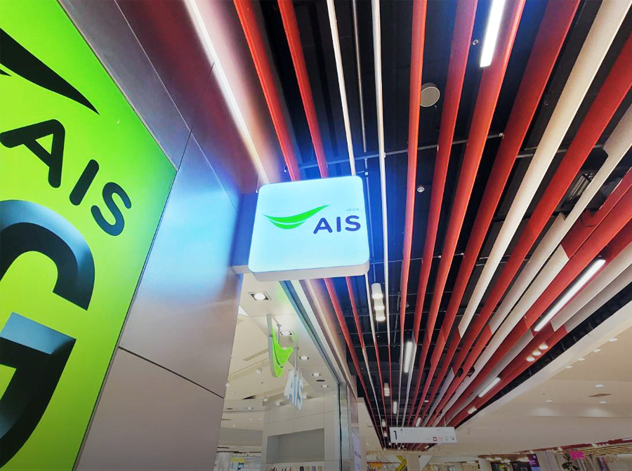 ป้ายกล่องไฟ AIS ติดผนัง