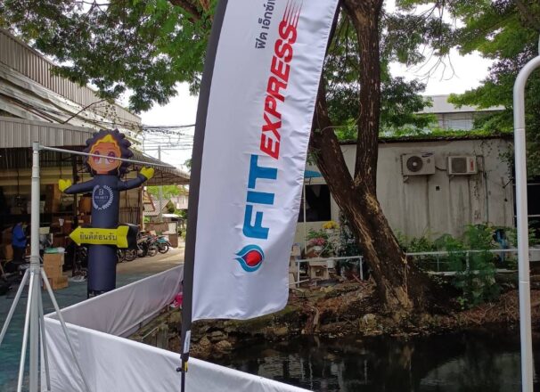 ผลงาน ทำป้ายธง สำหรับโฆษณา