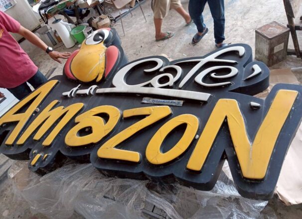 ซ่อมป้าย ของ AMAZON CAFE
