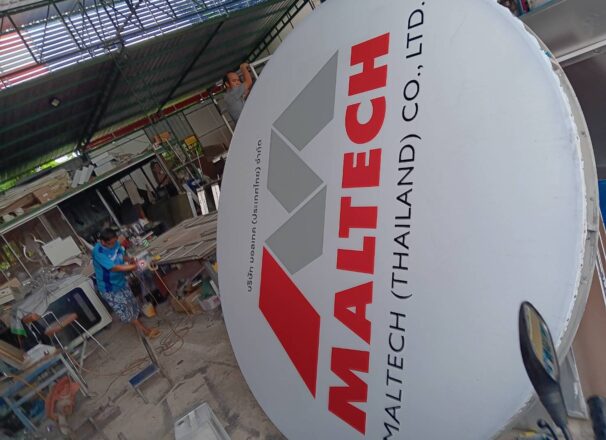 ผลงาน ติดตั้งป้ายไฟขนาดใหญ่