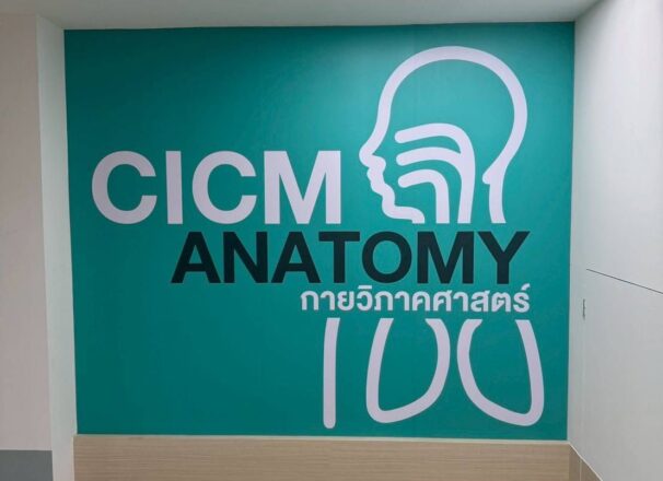 ติดตั้งสติกเกอร์ และป้าย CICM ที่ม.ธรรมศาสตร์ รังสิต