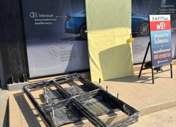 ผลงานป้าย FIT AUTO จาก PTT-OR