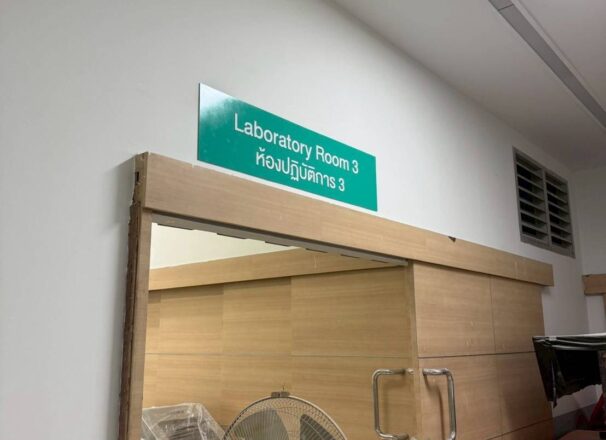 รีวิวงานติดตั้งป้าย CICM | ME Engineering