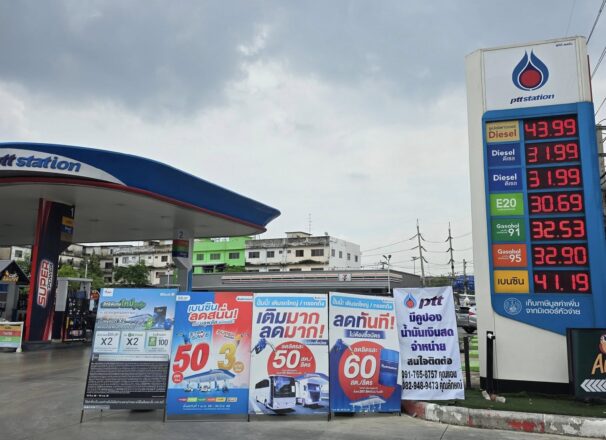 ผลงาน ป้าย A Board ปตท