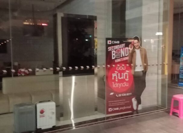 ผลงาน ติดสติกเกอร์กันชน ป้ายของธนาคาร CIMB