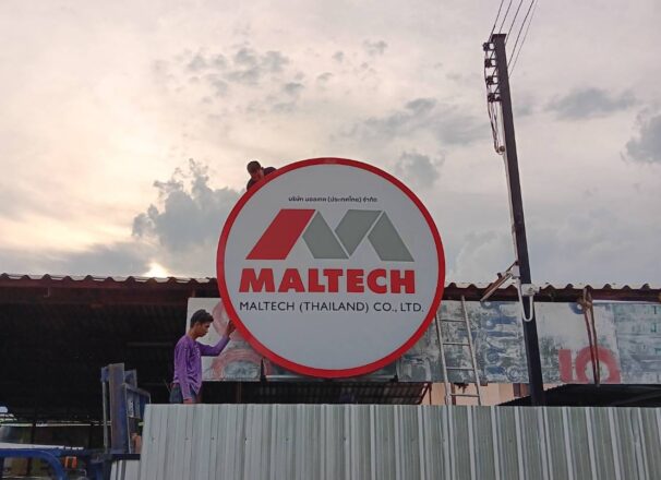 ติดตั้งป้ายไฟขนาดเส้นผ่านศูนย์กลาง2.5เมตร