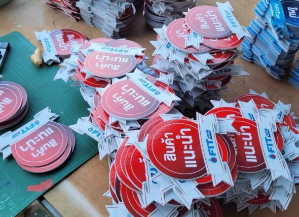 ผลงาน ทำป้ายสำหรับติดชั้นสินค้า