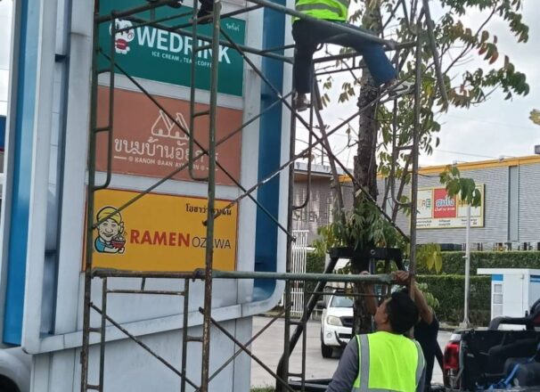 ผลงาน ติดสติ๊กเกอร์ขาวบนเสาสูง