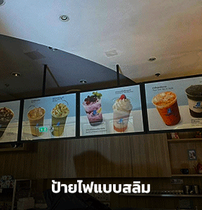 รับทำป้ายไฟเมนู ME Engineering