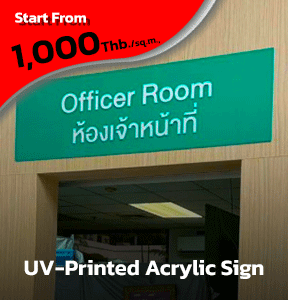 sign_eng43