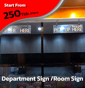 sign_eng45