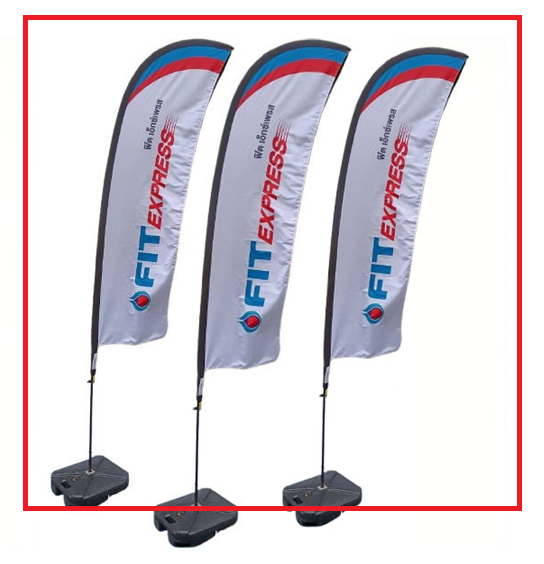 รับทำป้ายธง ME Engineering