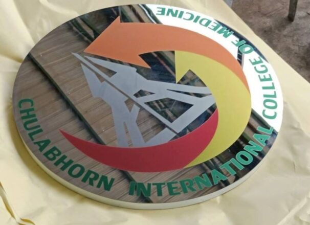 งานผลิตป้าย Logo CICM - ME Engineering รับทำป้าย