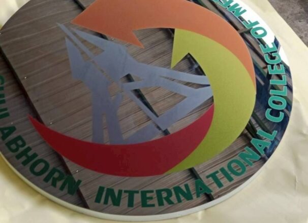 งานผลิตป้าย Logo CICM - ME Engineering รับทำป้าย