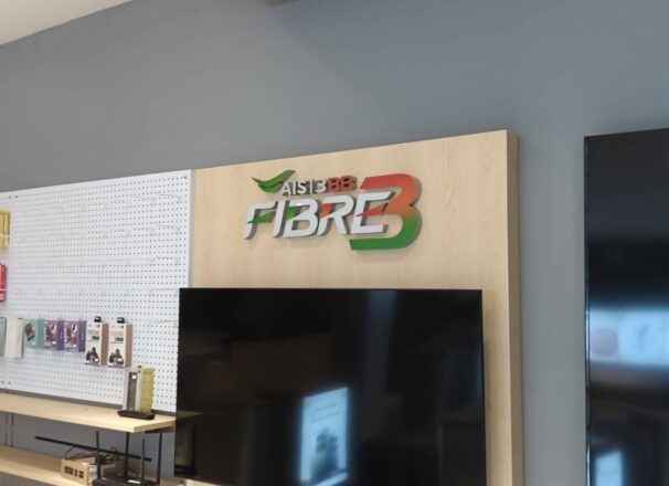 ผลิตและติดตั้งป้าย AIS