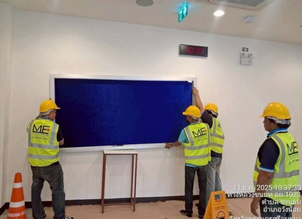 งานติดตั้งบอร์ด