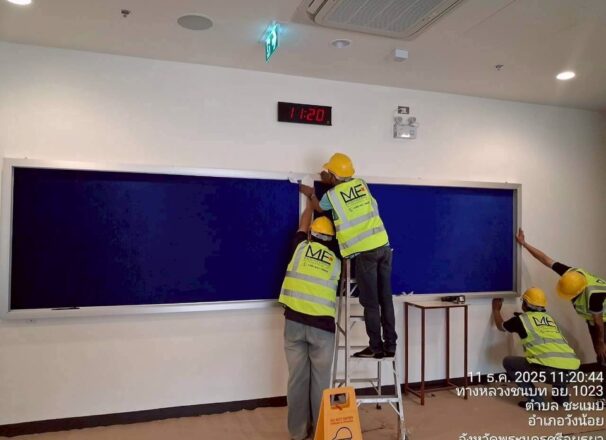 งานติดตั้งบอร์ด