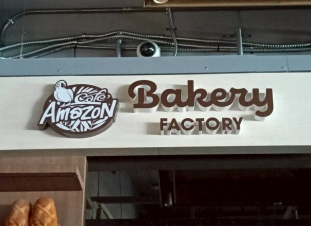 งานผลิตและติดตั้งป้าย Amazon Bakery Factory