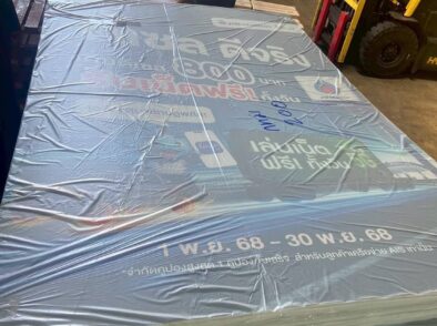 งานจัดส่งป้าย A Board จำนวน 2,362 สถานี - ME Engineering รับทำป้าย A Board