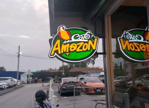 ตั้งป้าย Logo Cafe Amazon ณ โรงพยาบาลนครปฐม - ME Engineering รับทำป้ายไฟ