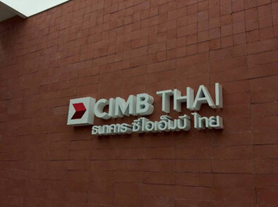 งานติดตั้งป้ายธนาคาร CIMB Thai สาขา Central บางนา - ME Engineering รับทำป้าย