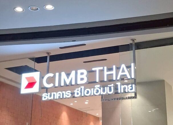 งานติดตั้งป้ายธนาคาร CIMB Thai สาขา Central บางนา - ME Engineering รับทำป้าย