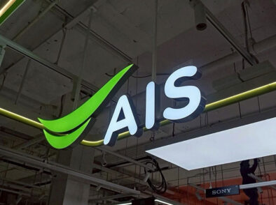 ติดตั้งป้าย AIS