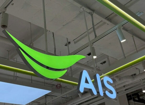 ติดตั้งป้าย AIS