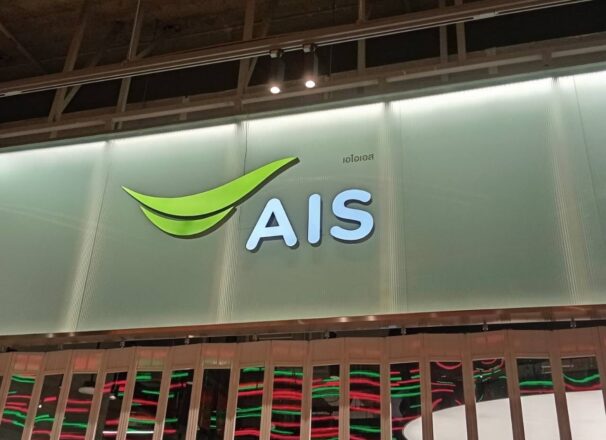 ติดตั้งป้าย AIS