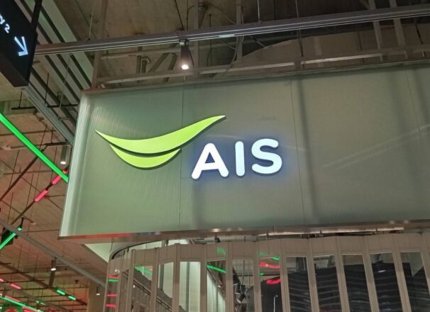 ติดตั้งป้าย AIS