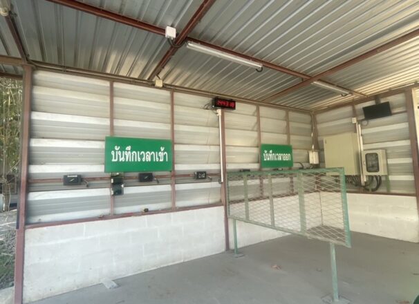 ติดตั้งตู้สแกนเข้า–ออก SCG