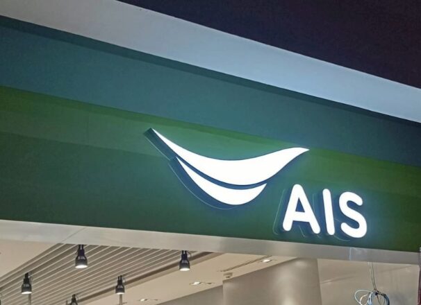 งานติดตั้งป้าย AIS
