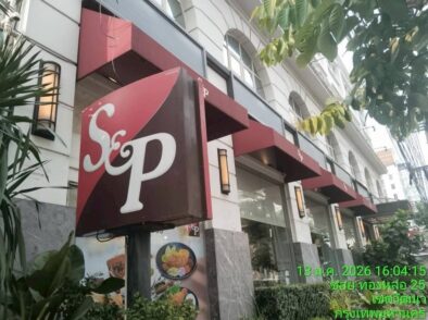 งานเปลี่ยนโคมไฟ พร้อมทำความสะอาดป้าย S&P ทองหล่อ