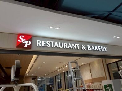 งานซ่อมบำรุงป้ายไฟให้กลับมาสว่าง ชัด สะดุดตา S&P โรบินสัน ฉะเชิงเทรา