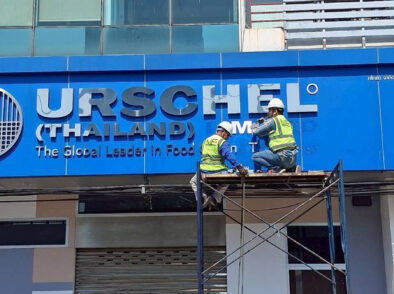 งานรื้อป้ายอาคาร URSCHEL (THAILAND)