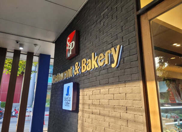 งานแก้ไขและปรับปรุงไฟป้ายร้าน S&P Restaurant & Bakery