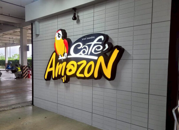 งานติดตั้งป้าย Café Amazon