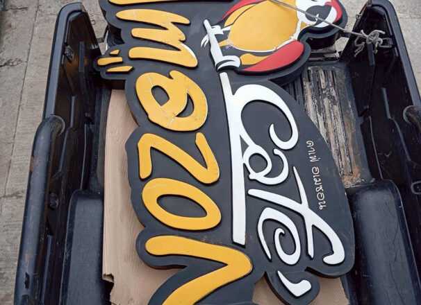 งานติดตั้งป้าย Café Amazon