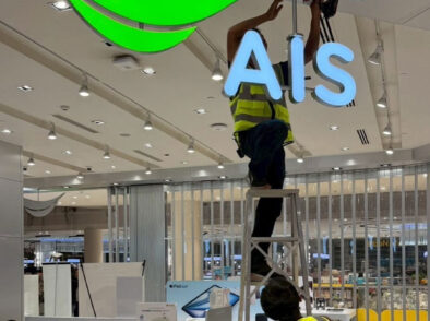 งานติดตั้งป้าย AIS