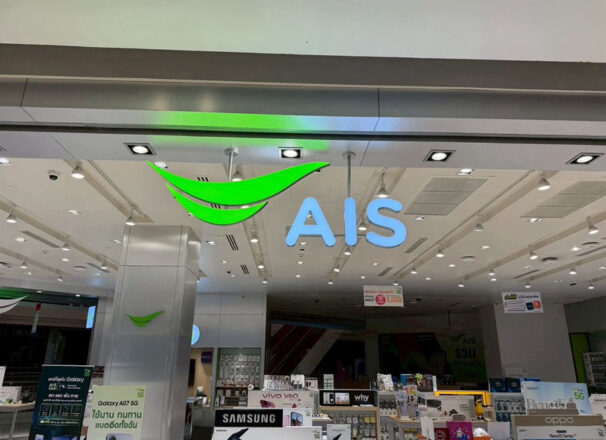 งานติดตั้งป้าย AIS