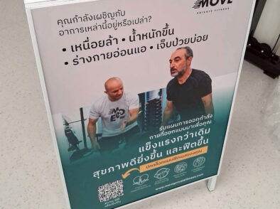 งานผลิตและติดตั้งป้าย A Board สำหรับ MOVE Private Fitness