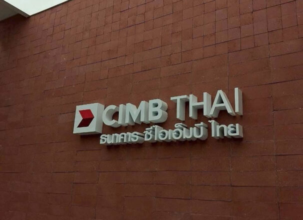 งานติดตั้งป้าย CIMB