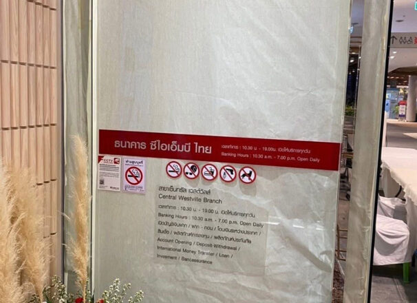 งานติดตั้งป้าย CIMB