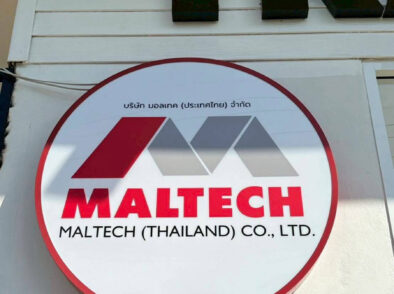 งานติดตั้งป้ายให้กับบริษัท MALTECH