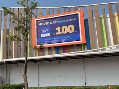 งานรื้อถอนป้ายเดิม พร้อมติดตั้งป้ายใหม่ CENTRAL FESTIVAL