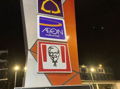 งานรื้อสติ๊กเกอร์เก่า พร้อมติดตั้งสติ๊กเกอร์ใหม่ AEON ธนสินทรัพย์