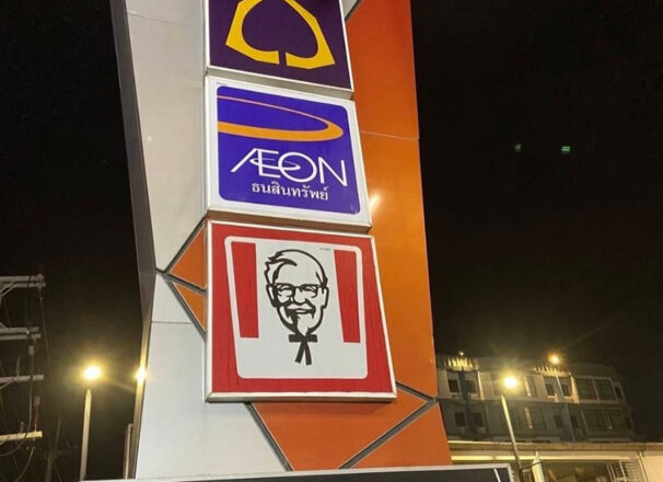 งานรื้อสติ๊กเกอร์เก่า พร้อมติดตั้งสติ๊กเกอร์ใหม่ AEON ธนสินทรัพย์