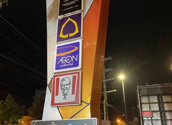 งานรื้อสติ๊กเกอร์เก่า พร้อมติดตั้งสติ๊กเกอร์ใหม่ AEON ธนสินทรัพย์